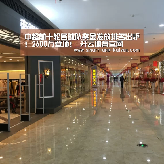 开云体育官网