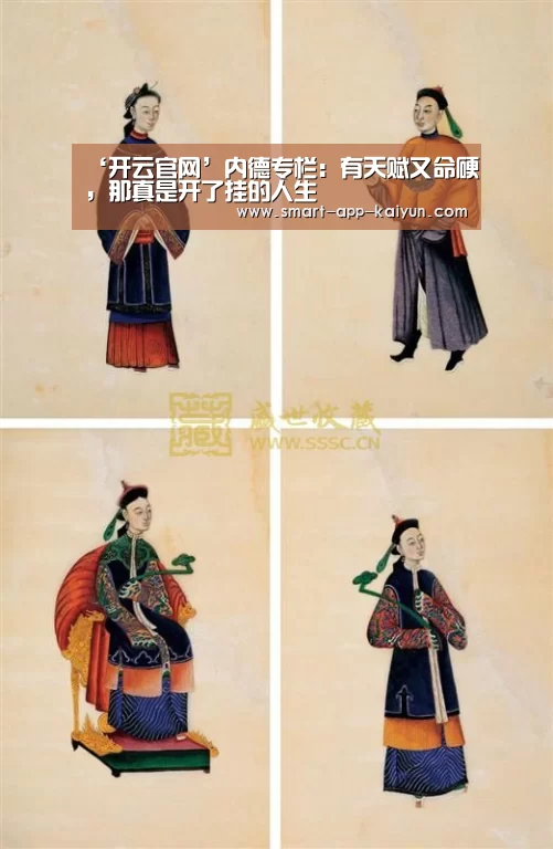 开云官网