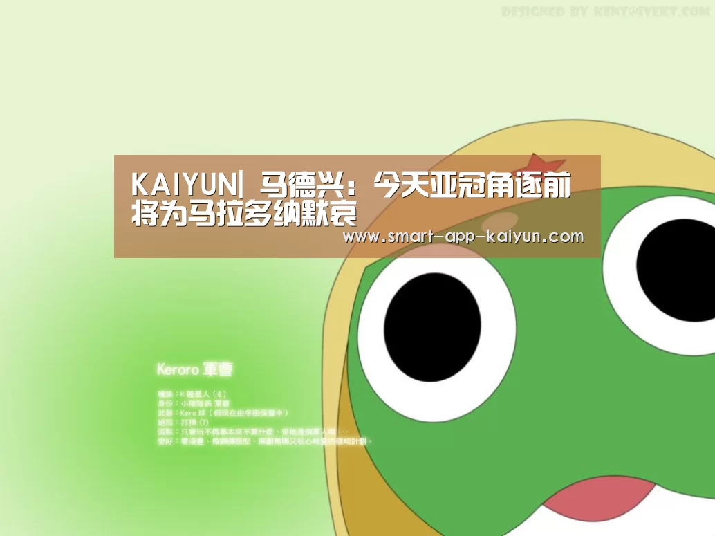开云官网
