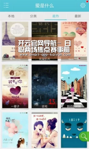 开云官网导航-
日职两场焦点赛事前瞻:名古屋鲸八vs横滨水手;鹿岛鹿角vs仙台加维泰(图3) 开云官网导航-
日职两场焦点赛事前瞻:名古屋鲸八vs横滨水手;鹿岛鹿角vs仙台加维泰(图3)