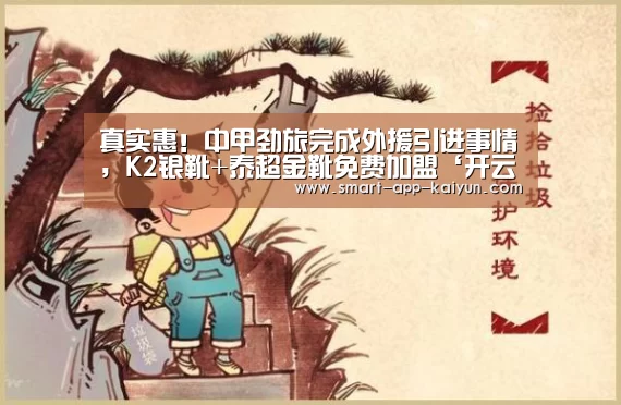开云体育官网