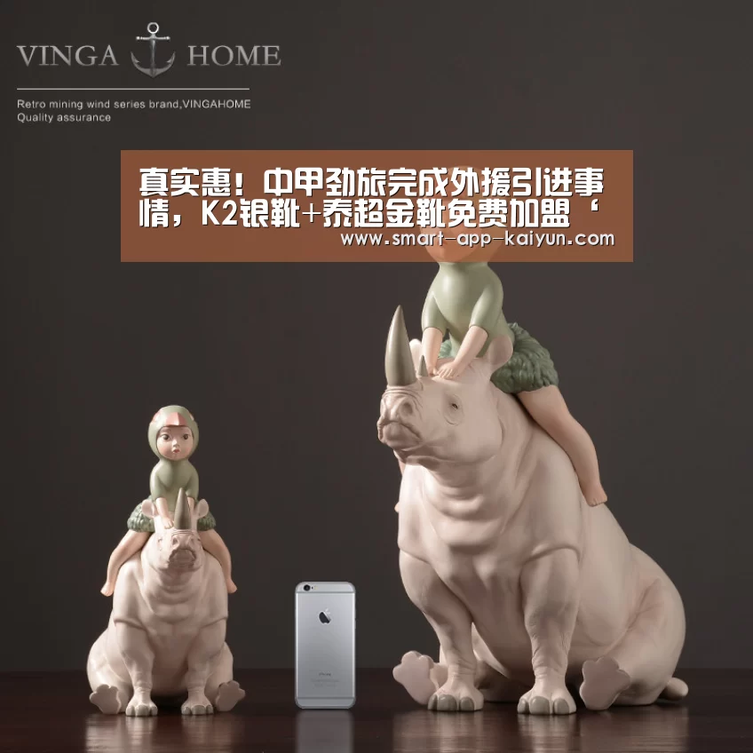开云体育官网
