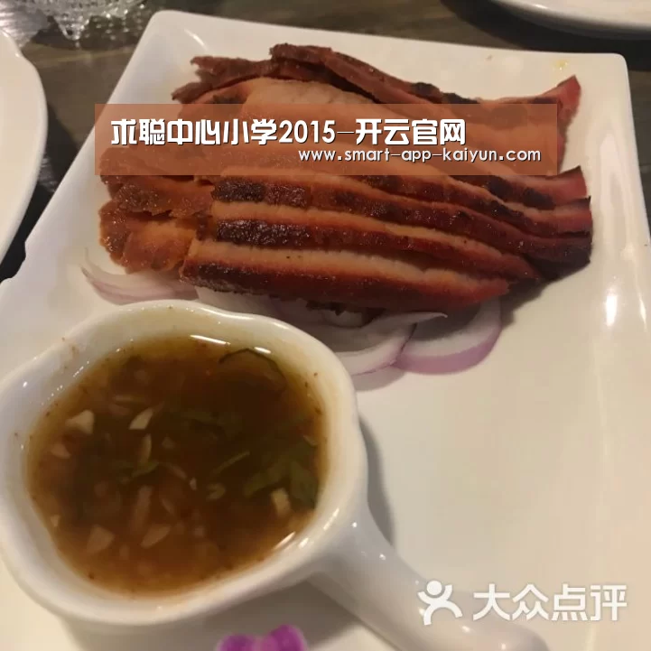 开云体育官网