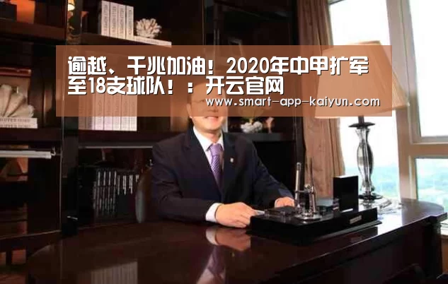 开云体育官网