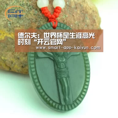 开云体育官网