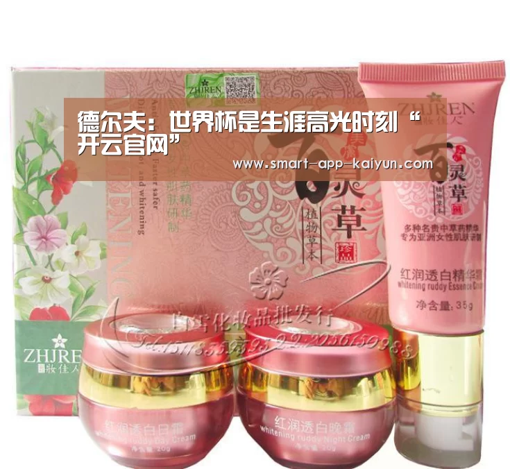 开云体育官网