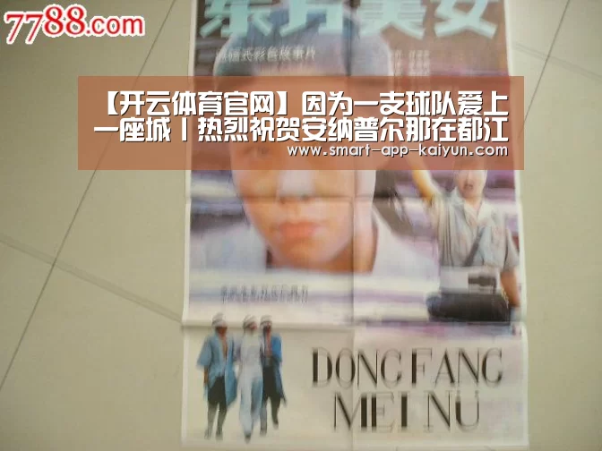 开云官网